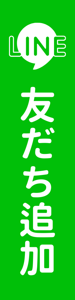 愛知県 安城市 雨漏り 雨漏り修理 屋根修理 漆喰 瓦工事 外装工事 内装工事 リフォーム工事 外壁塗装